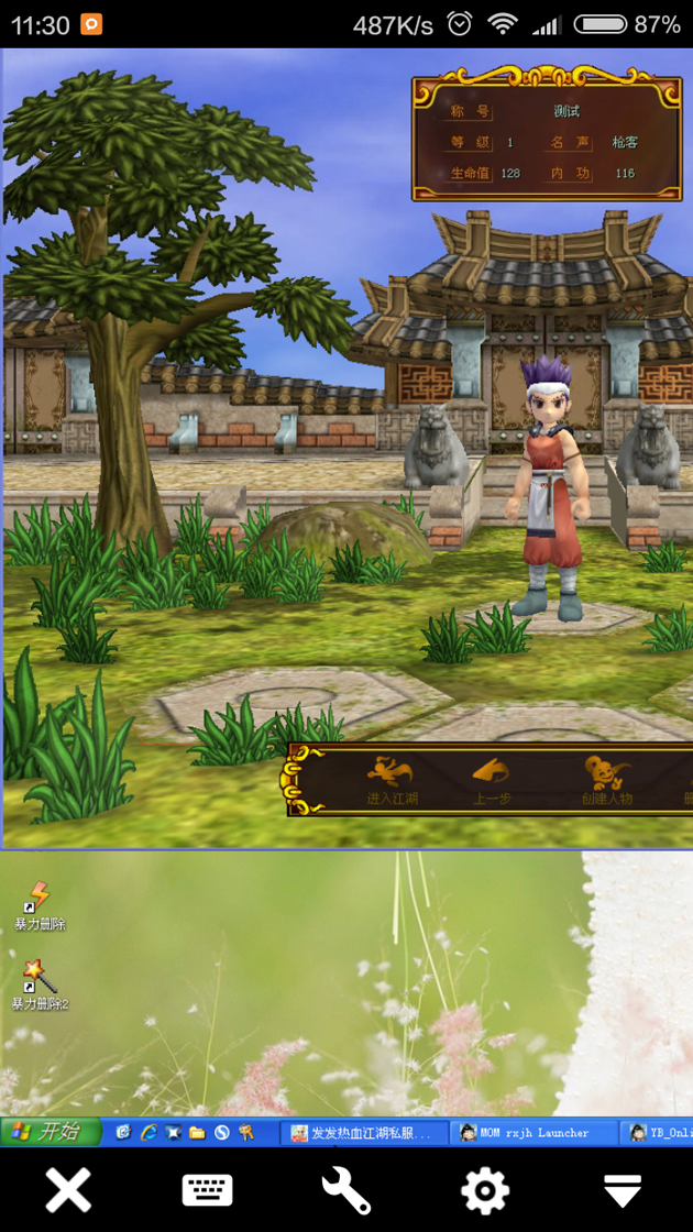 �ֻ��潭������APPЧ��ͼ