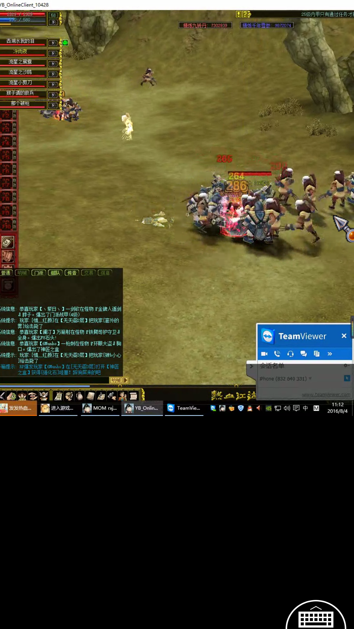 �ֻ��潭����ҽ�ͼAPPЧ��ͼ