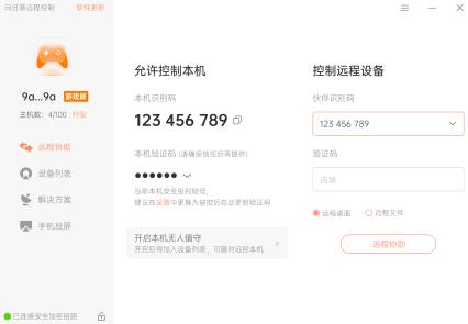 �ֻ��潭������APPЧ��ͼ