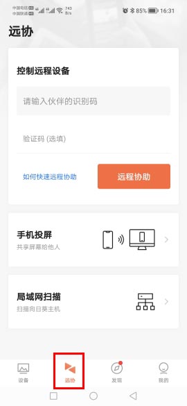 �ֻ��潭������APPЧ��ͼ